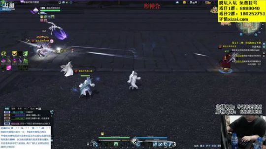 星辰助力全职高手挑战赛 2019-08-10 21点场