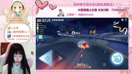 小阮酱：哥哥来玩儿啊 ！！！ 2019-08-13 22点场