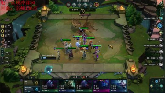 云顶顶尖枪手约德尔人 2019-08-06 19点场