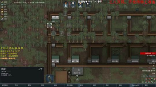 一个兴趣使然的无名主播 2019-08-12 15点场