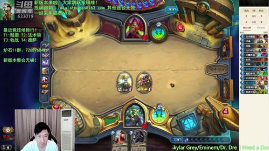 啦啦啦：6恶痞2御猫！ 2019-08-13 23点场