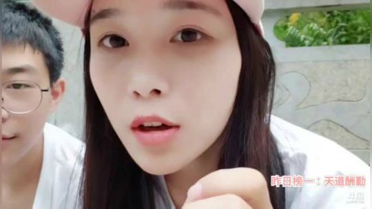 肖淑洁生命中的光和盐发布了一个斗鱼视频2019-08-14