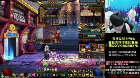 DNF一哥高调复播 2019-08-14 01点场