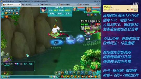 不忘 70从零4女儿第114天 2019-08-14 12点场