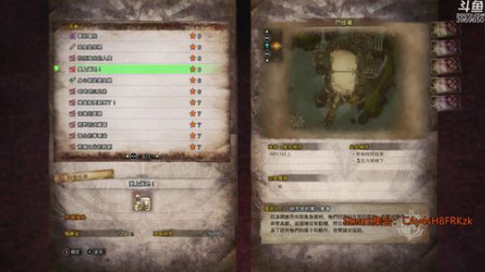 神隐：怪物猎人 世界 2019-08-13 22点场