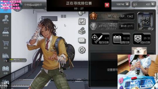 舞力全开淘汰赛❤火力支持有木有哇 2019-08-13 21点场