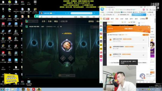 伤心hh发布了一个斗鱼视频2019-08-14
