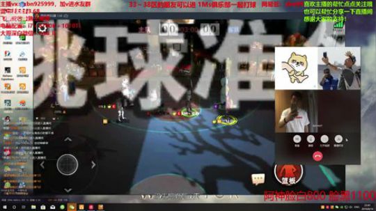 都是成年人了 有点自己的主见 2019-08-14 22点场