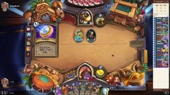 一个兴趣使然的无名主播 2019-08-10 13点场