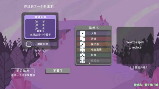 投资地下城——女巫