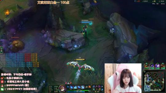 小蝌蚪：峡谷第一女ad 永恒钻一 2019-08-13 18点场