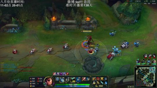 蓝董斌羊羊羊发布了一个斗鱼视频2019-08-14