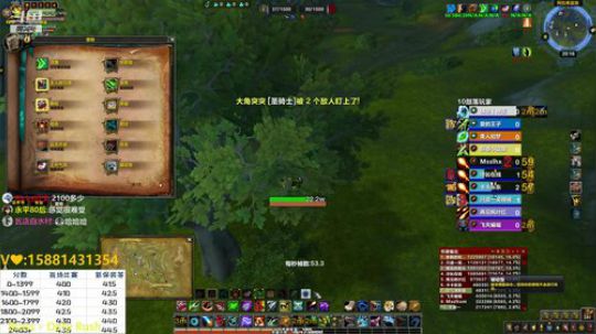 评级猎人效率2100、2400 2019-08-12 19点场