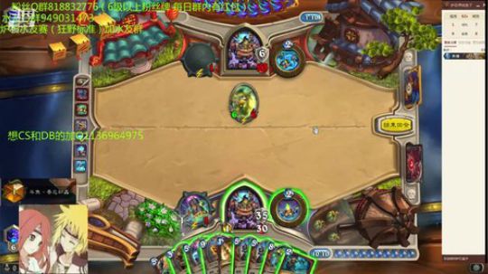 243-教你们如何上传说和低保 2019-08-13 20点场