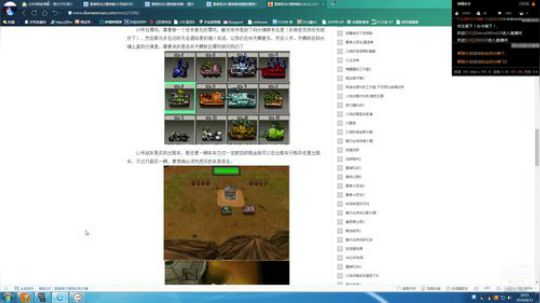 菜鸡主播在线翻车！！！ 2019-08-13 20点场