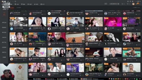 我在斗鱼看火力堂主直播户外