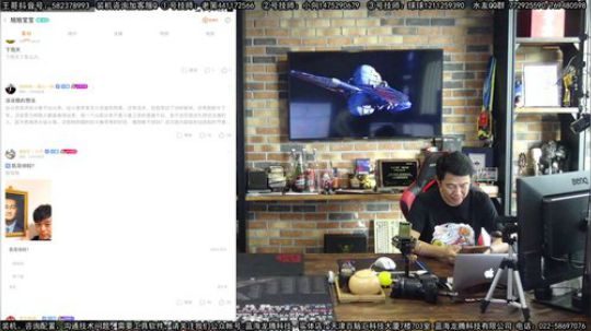 小伙子你想装电脑吗？想吗 2019-08-13 17点场