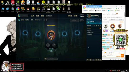 峡谷小号王者局教学 2019-08-11 11点场