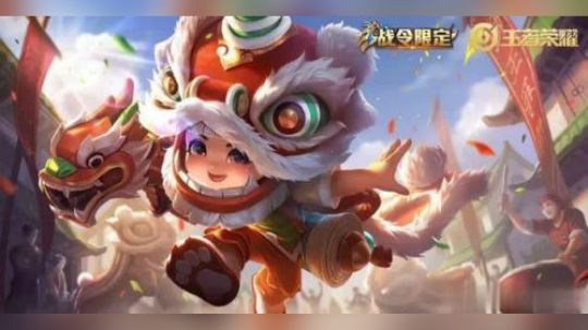 鲁班七号