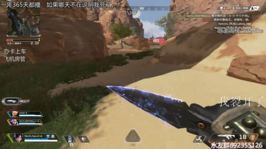 『LoK』Apex人机局 2019-08-14 20点场