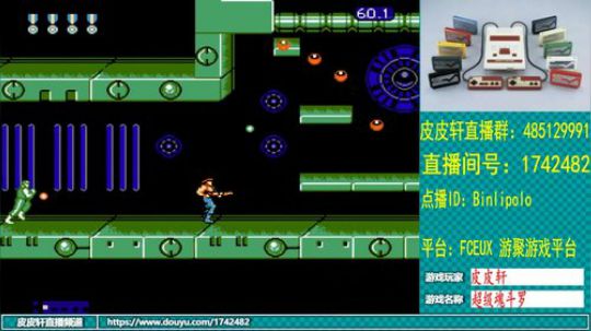 皮皮轩：嗓子好多了，天气也凉快了 2019-08-14 23点场