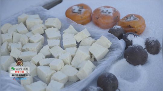 我在斗鱼看野食小哥直播美食