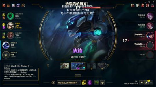 欸~守护世界上最好的青钢影茶饼 2019-08-14 21点场