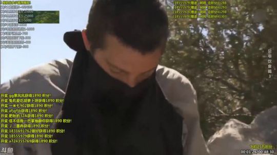 户外遛狗王飞哥发布了一个斗鱼视频2019-08-15