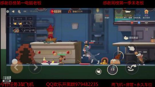 打个猫鼠双皇 2019-08-14 14点场