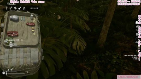 今天上山最后一天当野人 2019-08-08 19点场