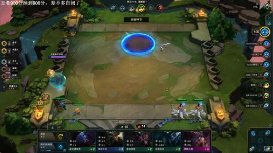 王者段750分，把分赢回来 2019-08-11 16点场