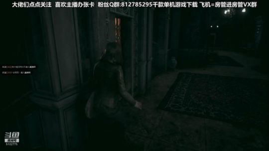 黎子:恐怖游戏教室 2019-08-15 06点场