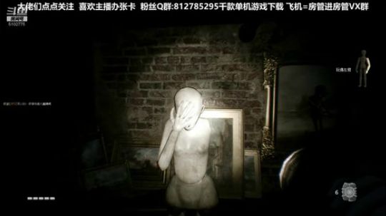 黎子:恐怖游戏教室 2019-08-15 00点场