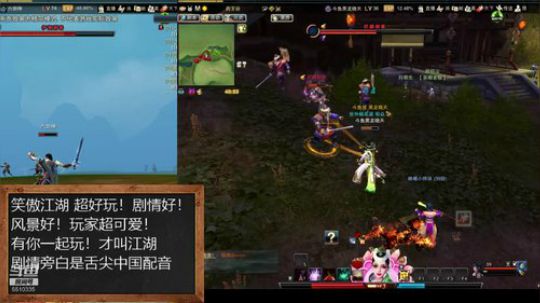 匠人之心！黑龙！冲！冲！ 2019-08-15 21点场