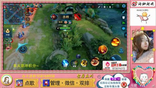 娇娇：世界第一好心情❤️ 2019-08-15 13点场