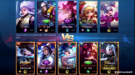 国服关羽，钟馗，墨子 2019-08-14 20点场
