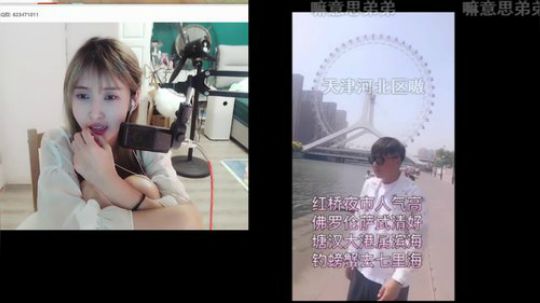 ace017发布了一个斗鱼视频2019-08-15