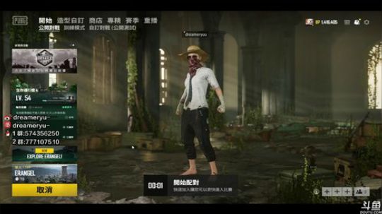【鳗鱼】I can see you 2019-08-14 21点场
