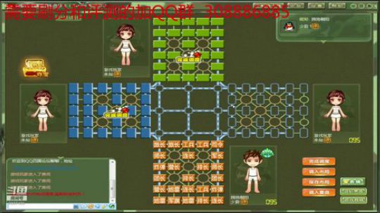 职业专注军棋教科书008 2019-08-15 15点场