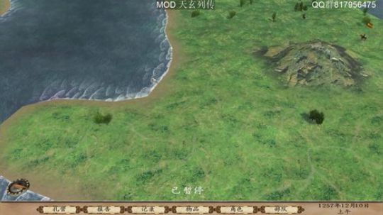 风度翩翩一少年蓬莱仙岛求仙缘 2019-08-15 02点场