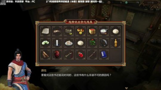 【葬性】天命奇御，捅咕捅咕！ 2019-08-14 23点场