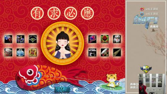 18:00 真 天梯上分行 2019-08-15 20点场