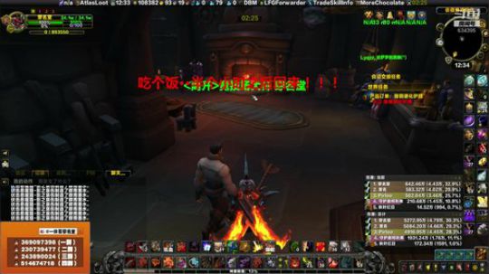 红手狂暴战！ 2019-08-15 11点场