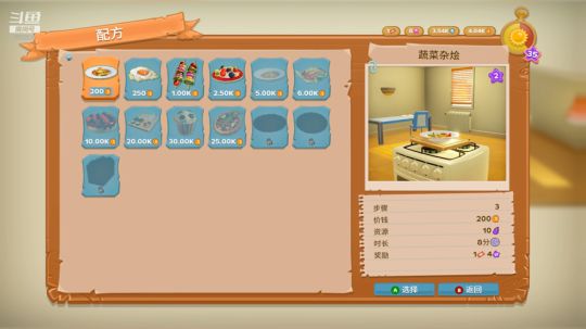 【熊二】游戏荒.... 2019-08-14 10点场