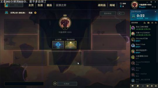 王者段掉了300分，自闭了 2019-08-10 18点场