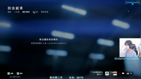 战地风云5岩漠135杀0死神仙无法超越的战绩