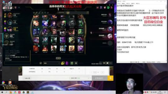 翻鸽：符文法师 瑞兹 2019-08-14 23点场