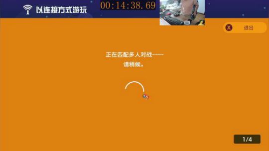 美神:马里奥之神 2019-08-15 14点场