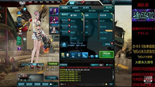 体验服爆米花单刷全图 2019-08-14 11点场