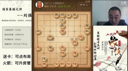 巨人13725发布了一个斗鱼视频2019-08-15